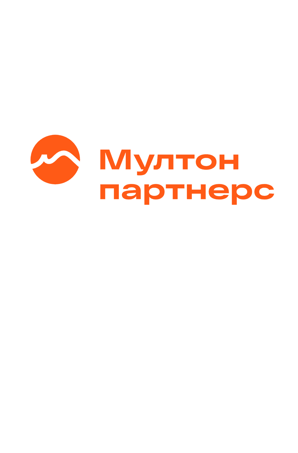Мултон (Добрый, Rich, Pulpy и прочие)